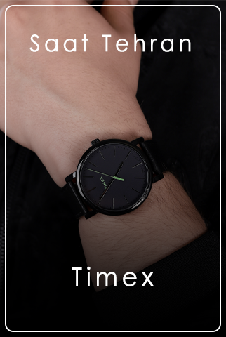 Timex Timex